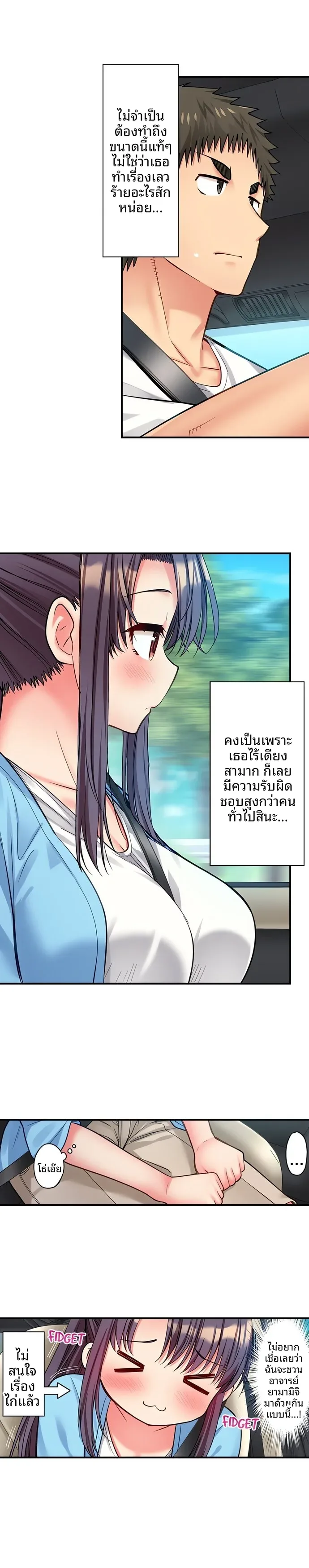 page-2