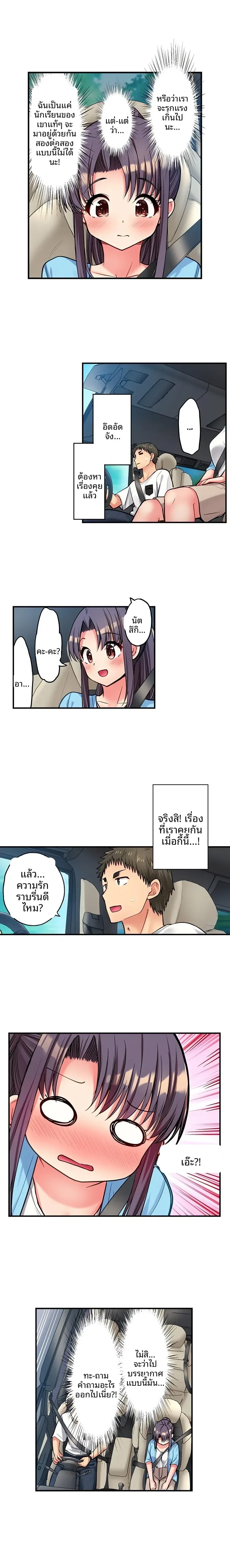 page-3