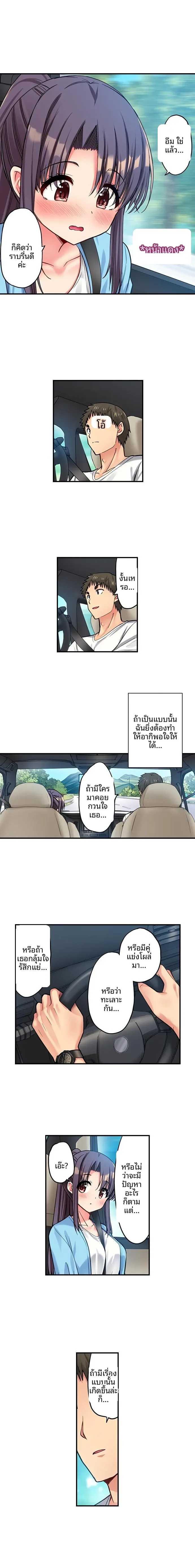 page-4