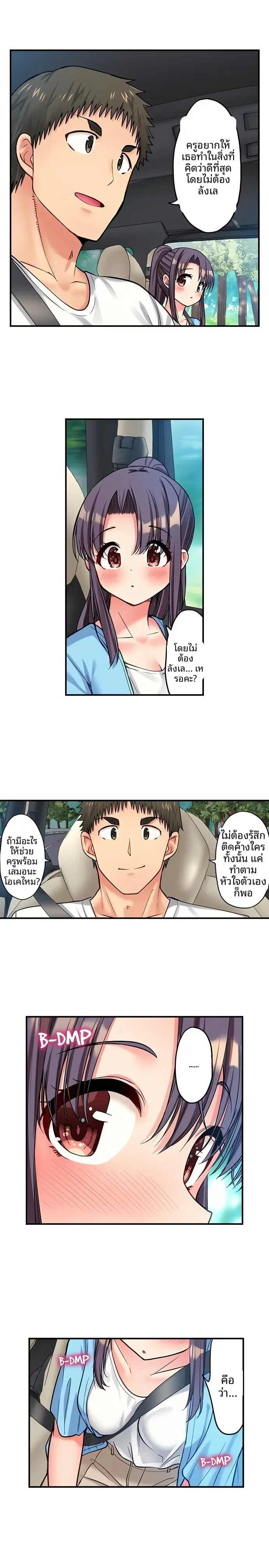 page-5