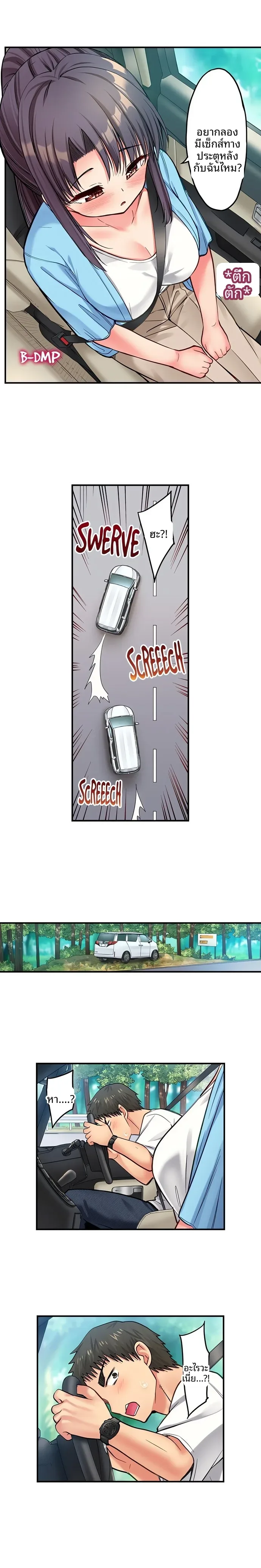 page-6