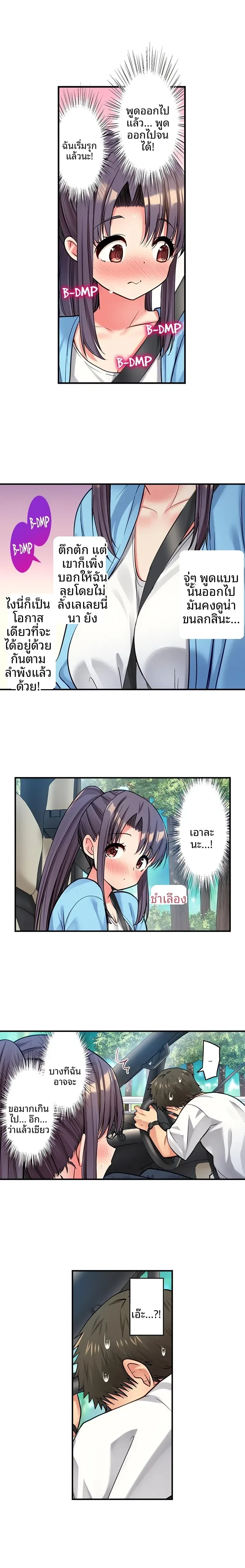 page-7