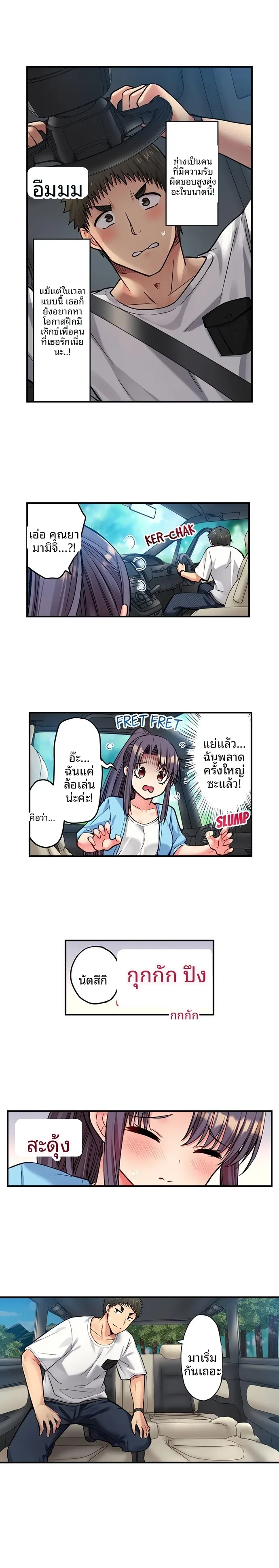 page-8