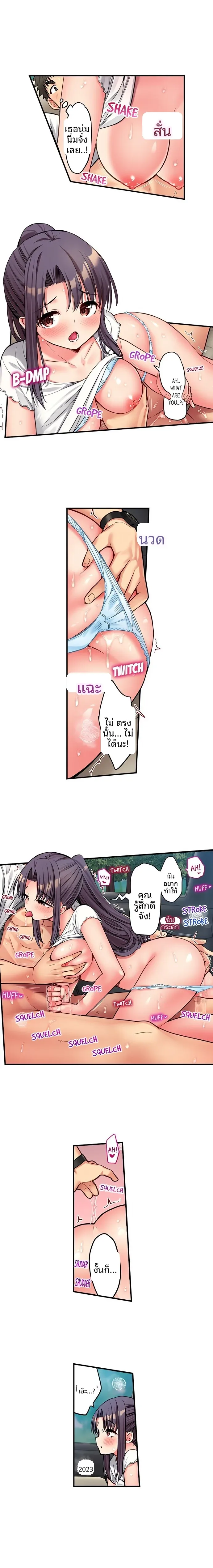 page-4