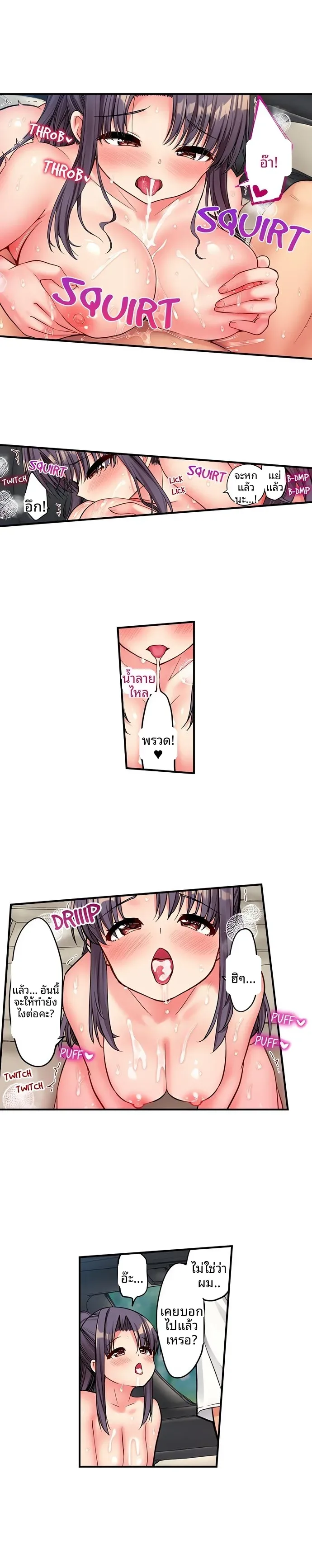 page-7