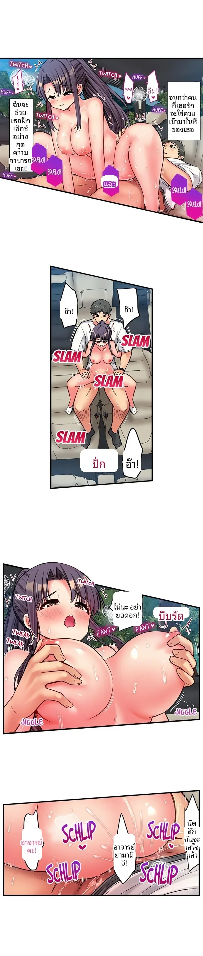 page-5