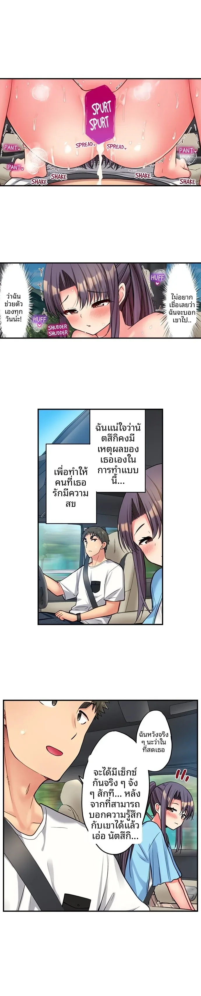 page-7