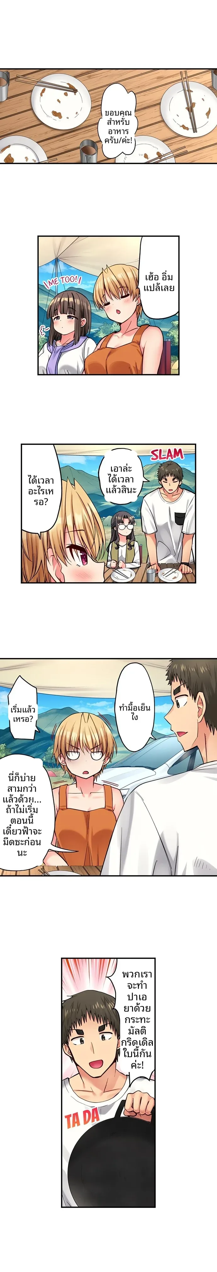 page-2