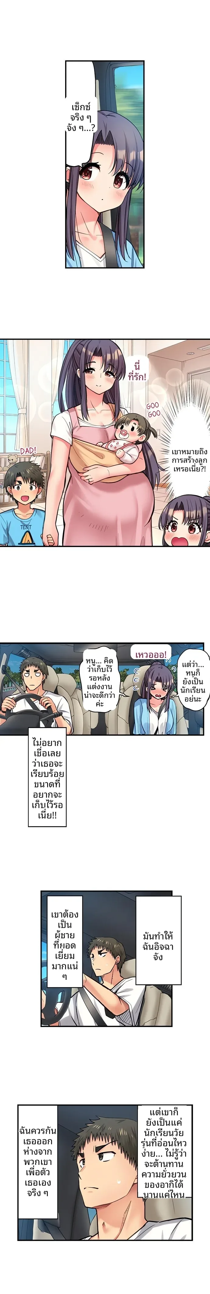 page-8