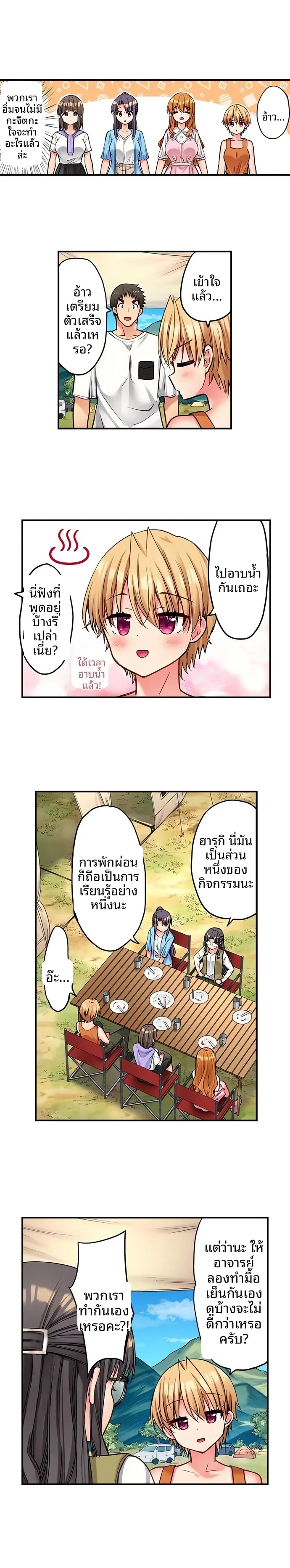 page-3