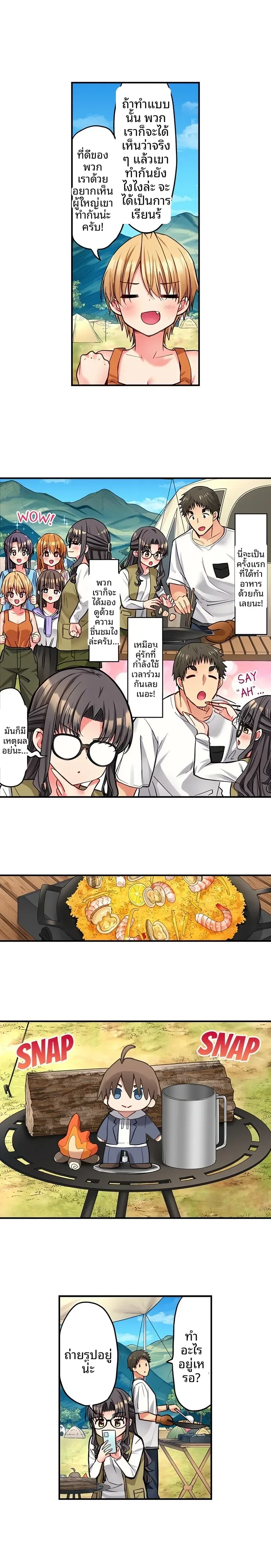page-4