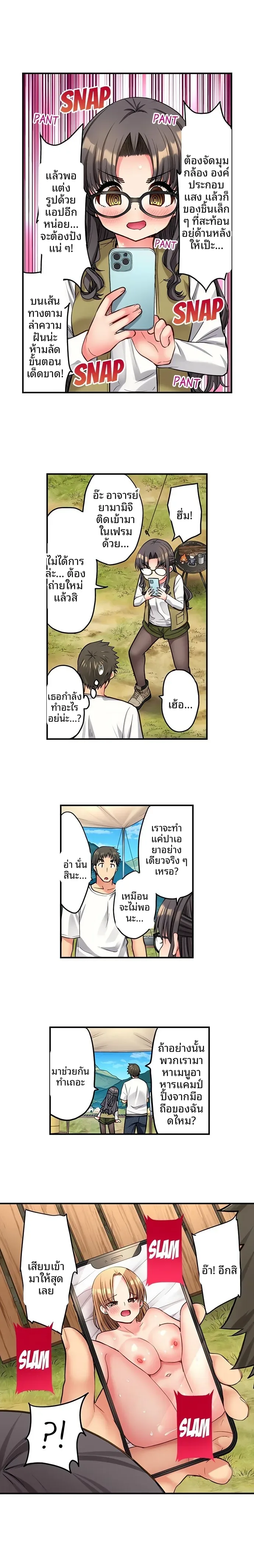 page-5