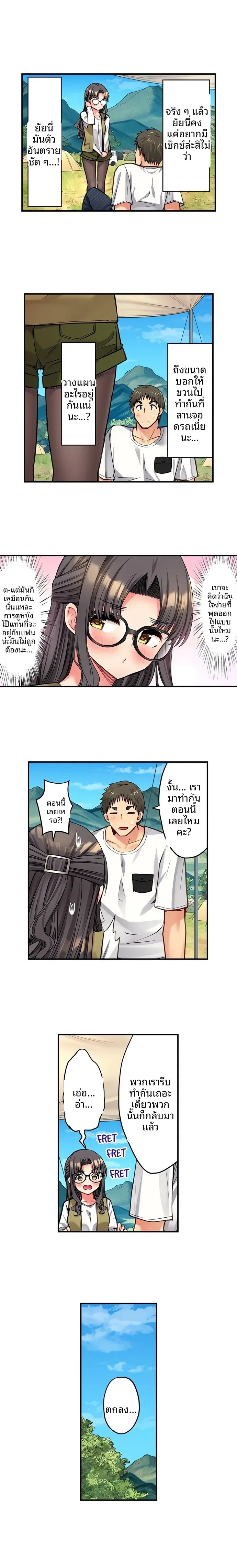 page-7