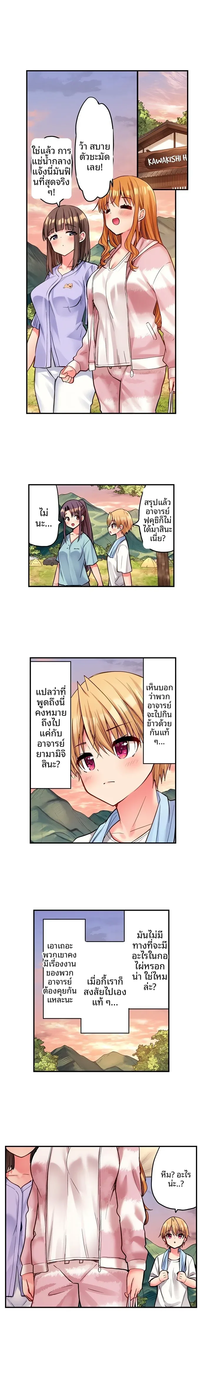 page-7