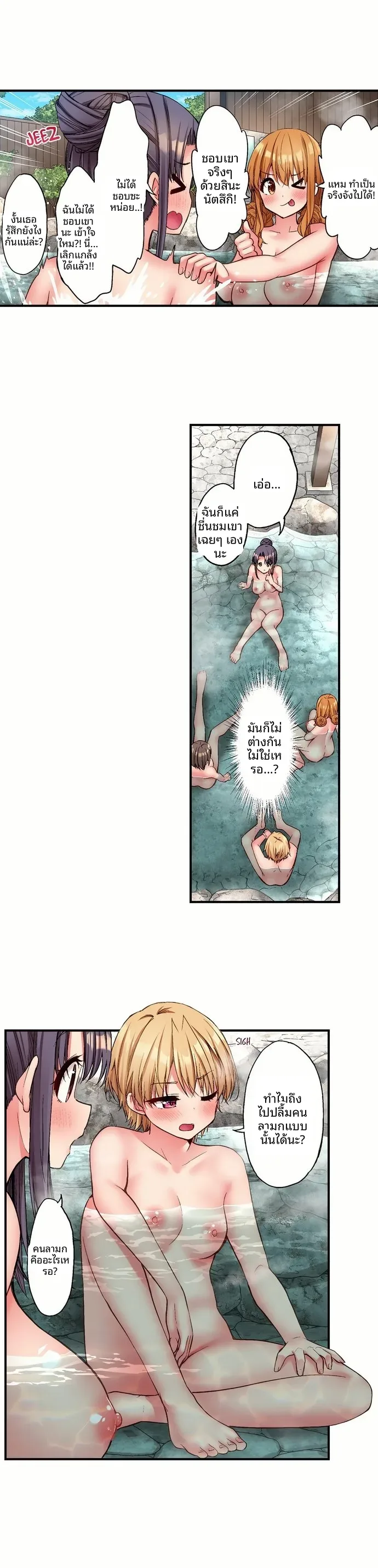page-6