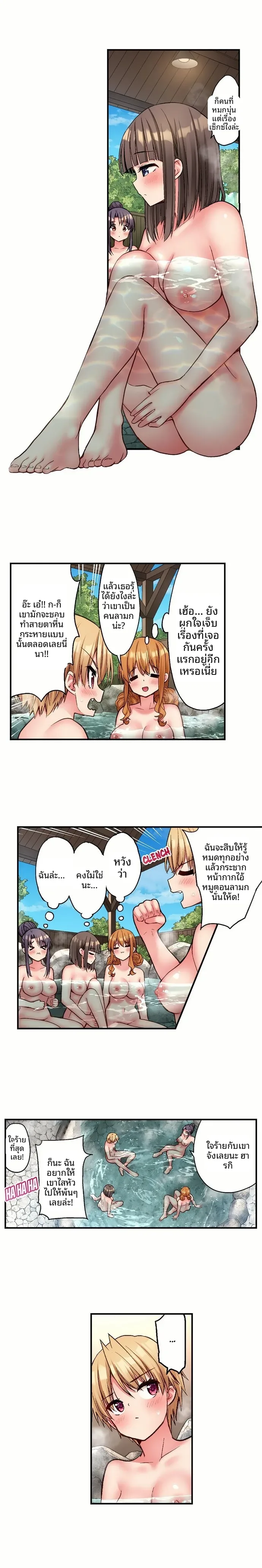page-7