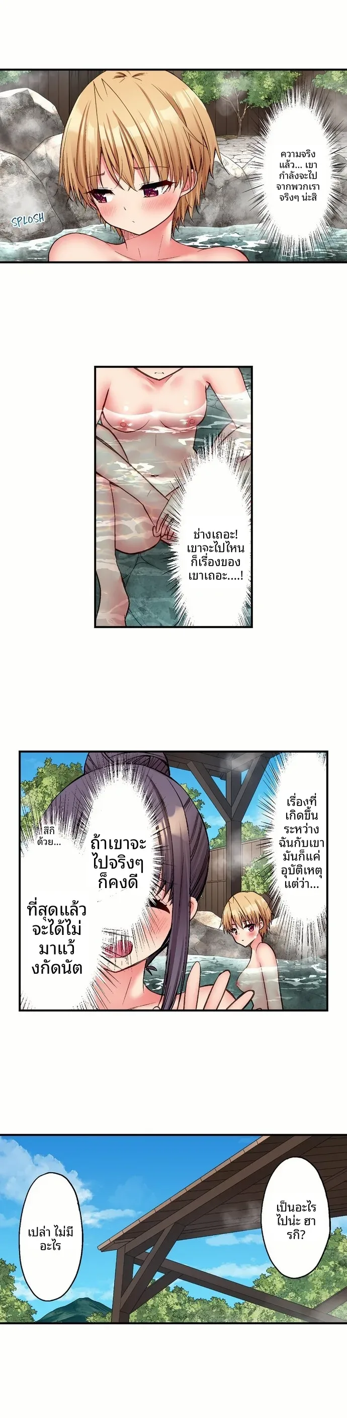 page-8