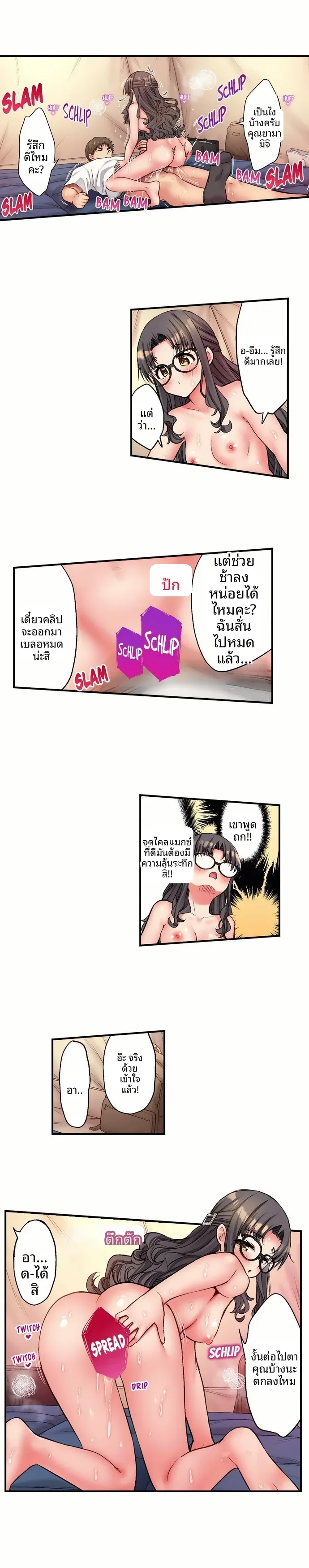 page-2