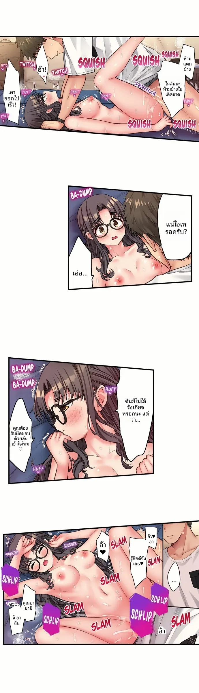 page-6