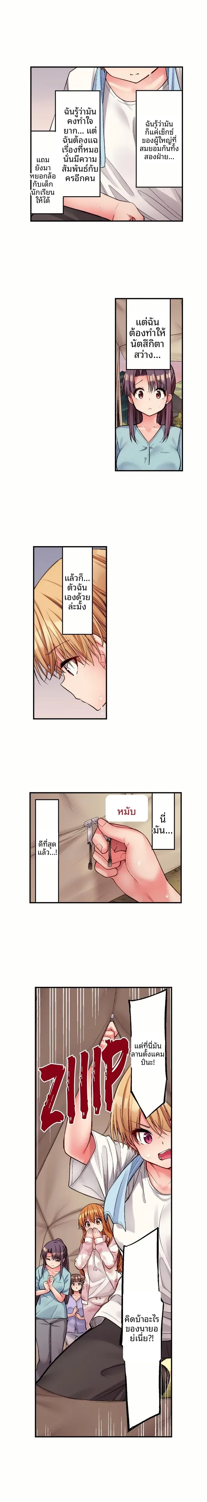 page-3