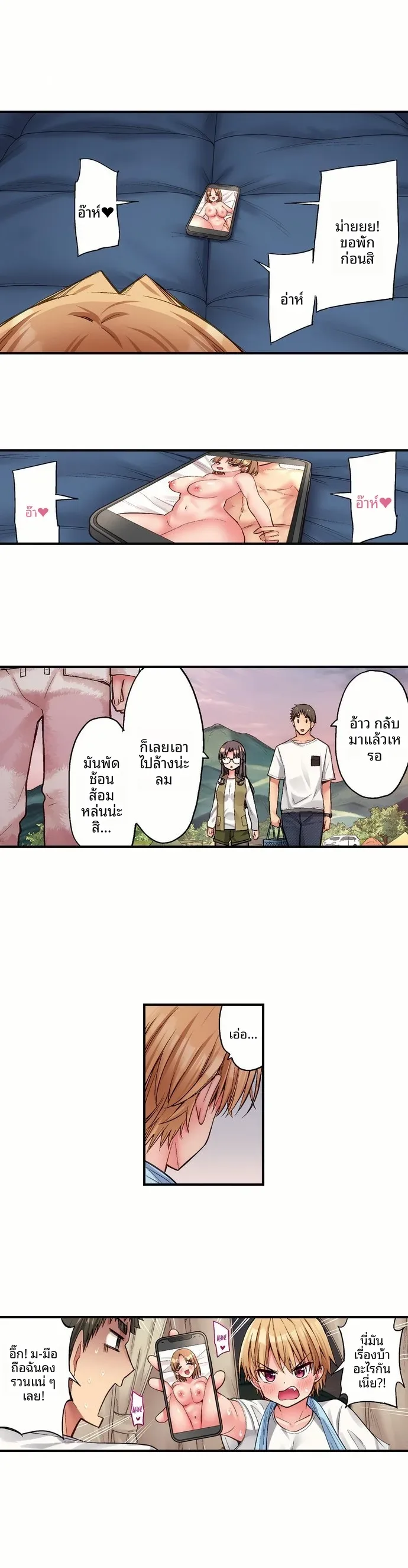 page-4