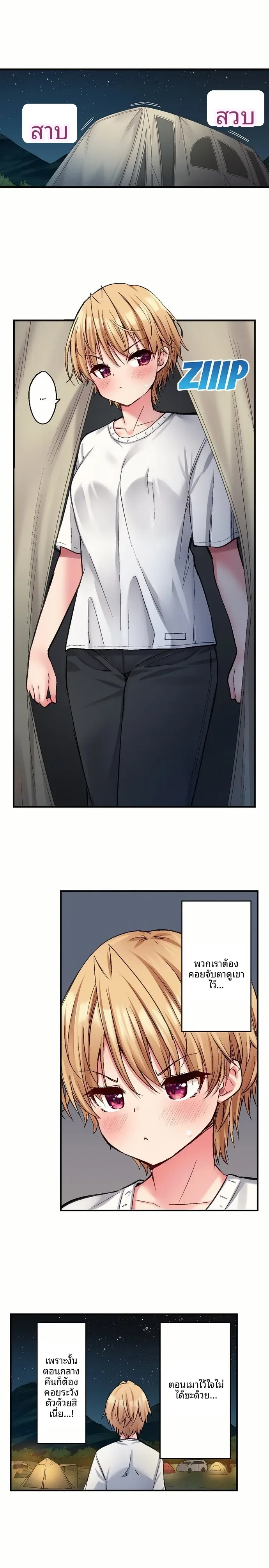 page-1