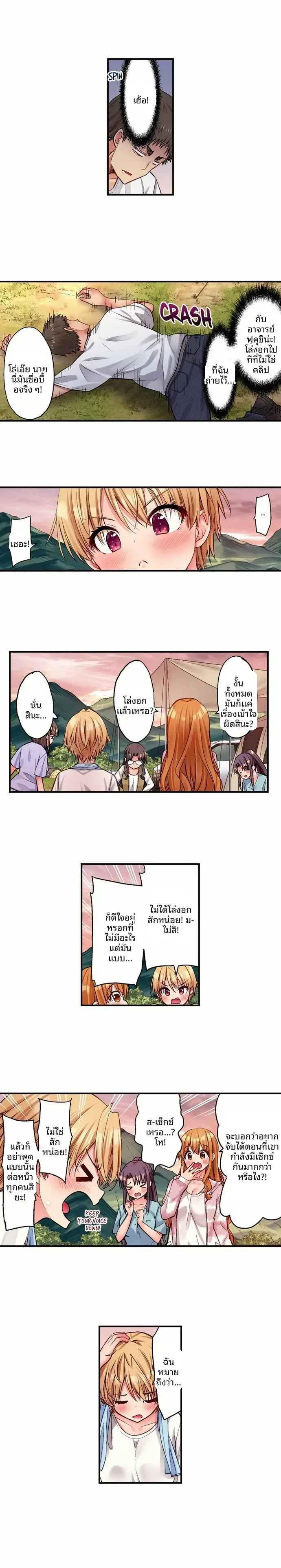 page-6