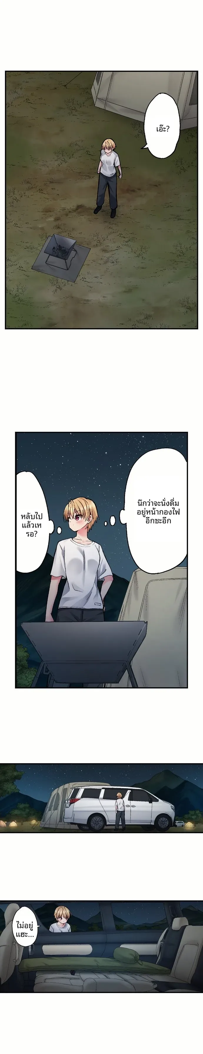 page-2