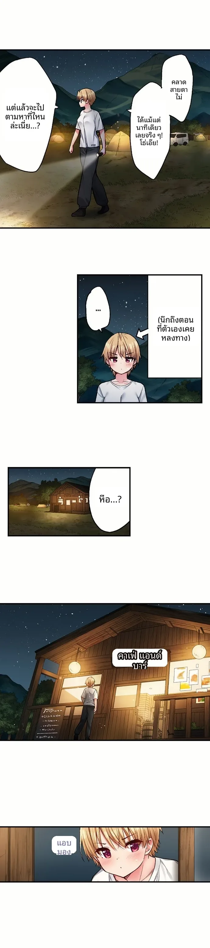 page-4