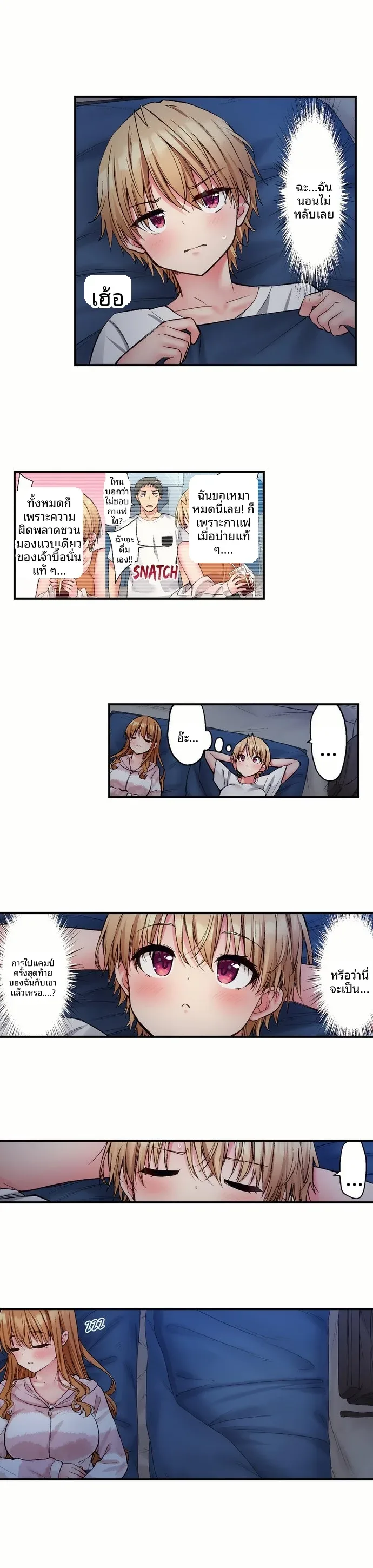 page-8