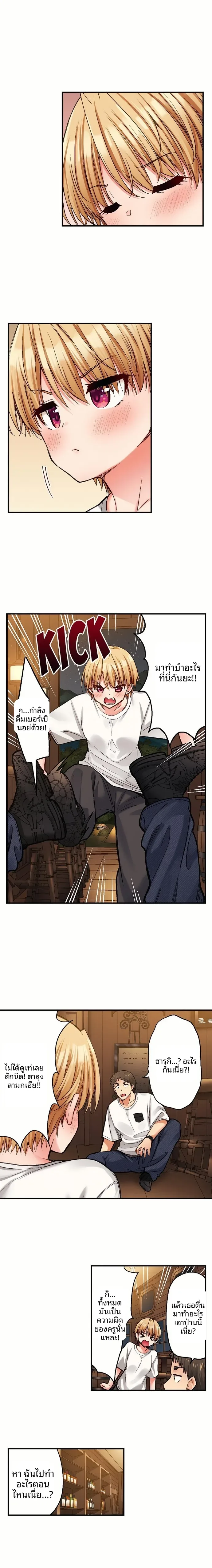 page-6