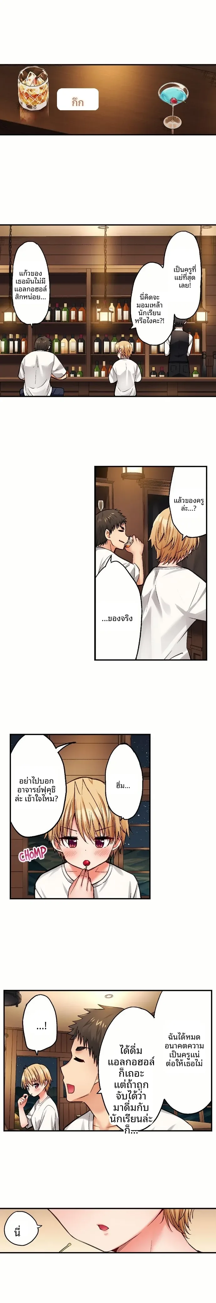 page-7