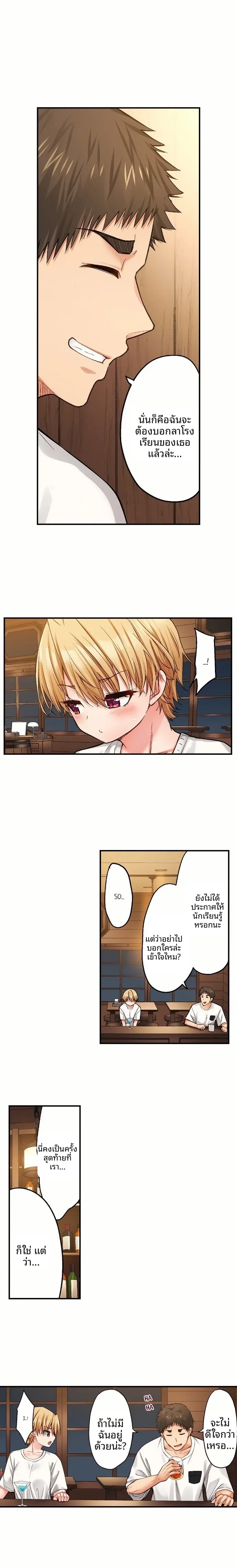page-1