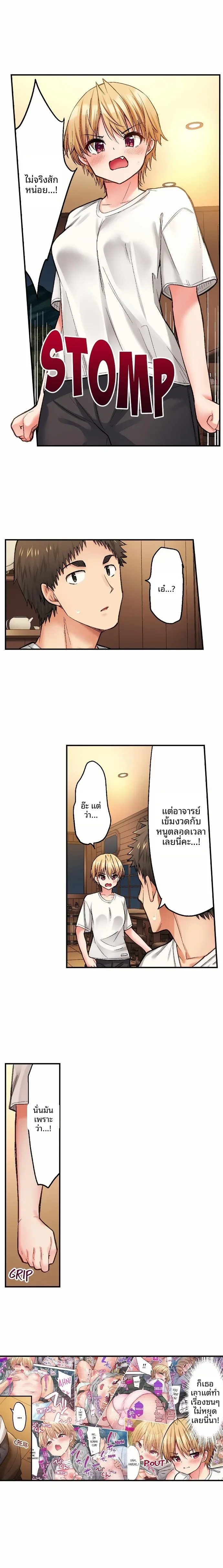 page-2