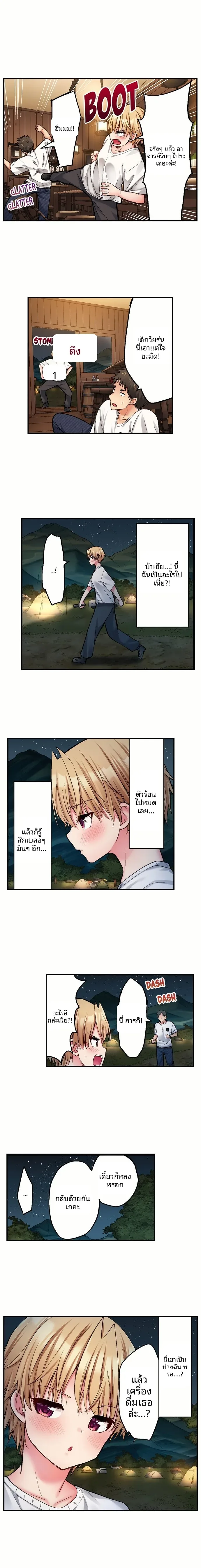 page-4