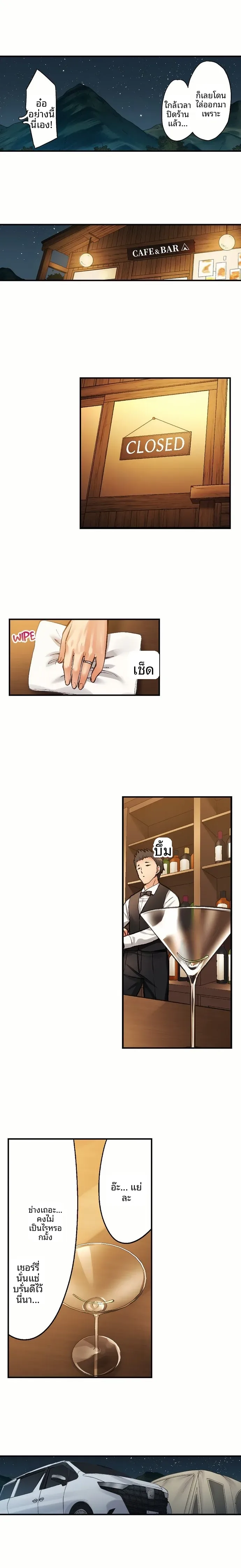 page-5