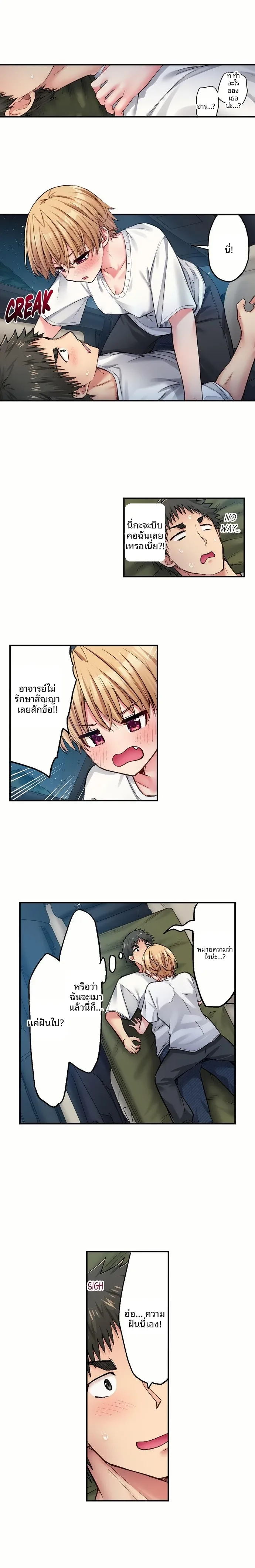 page-6
