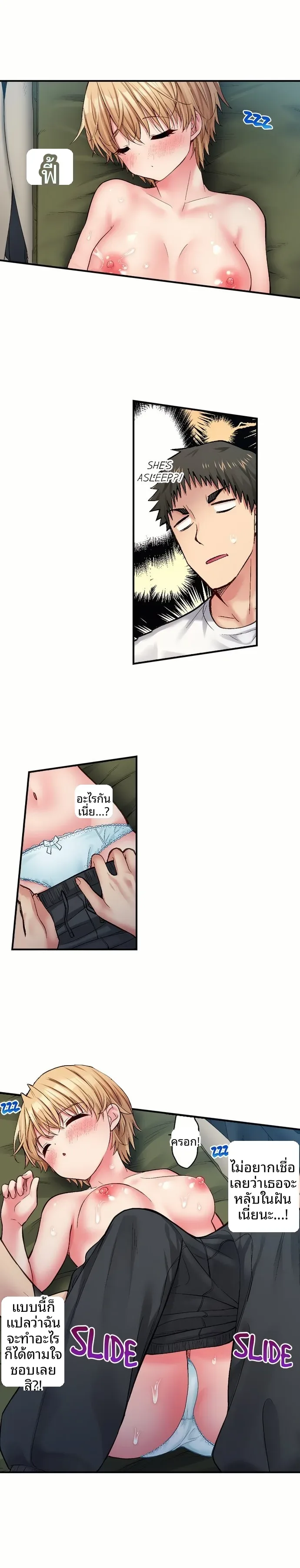 page-2