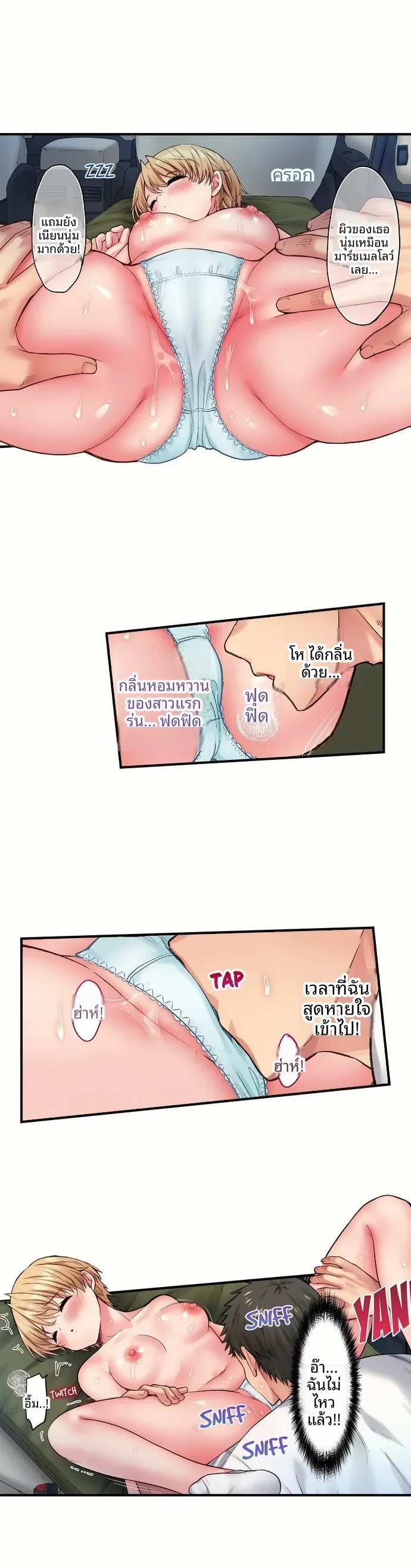 page-3