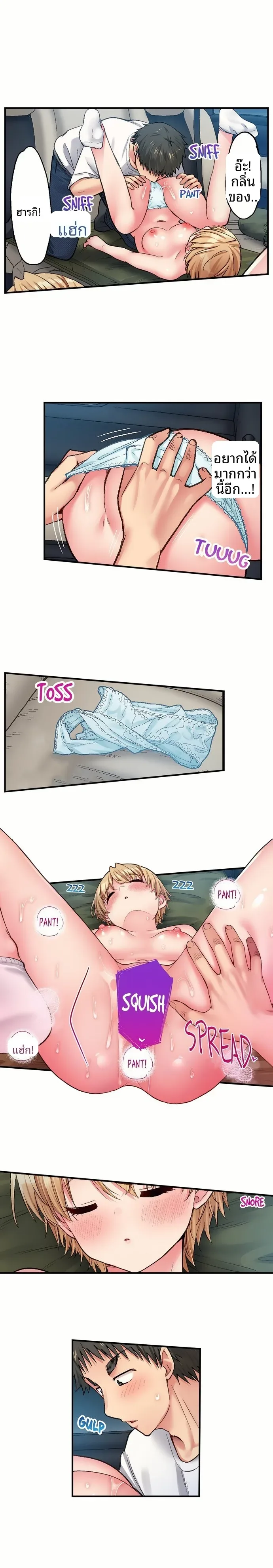page-4