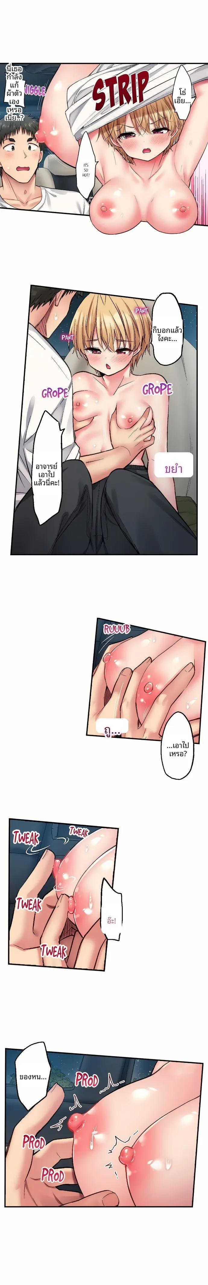 page-8