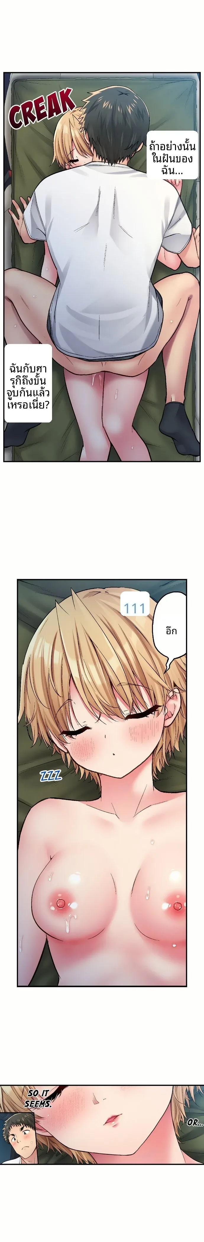 page-1