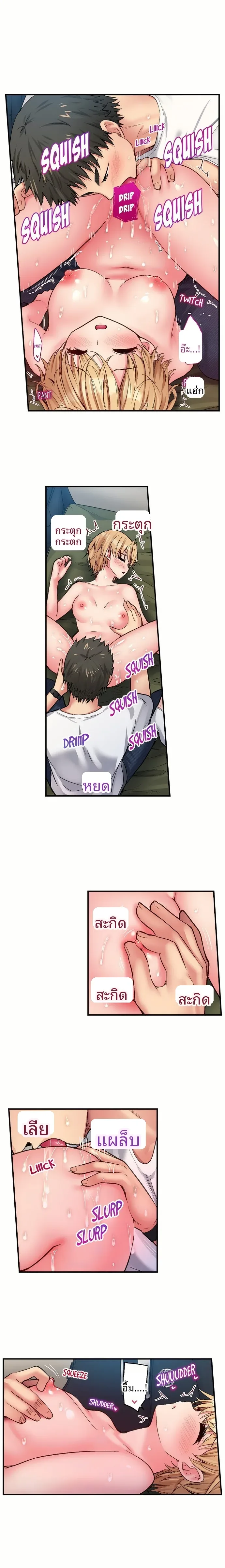 page-6