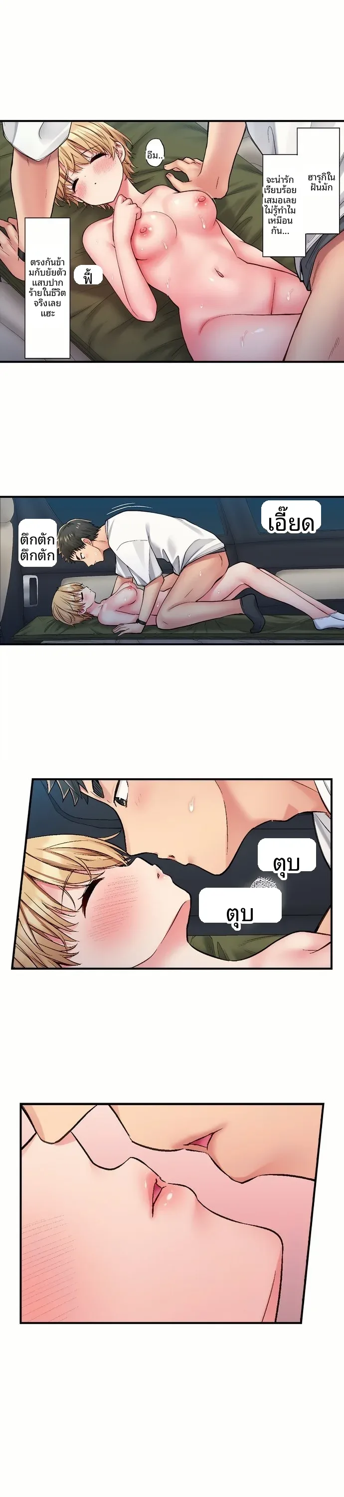 page-3