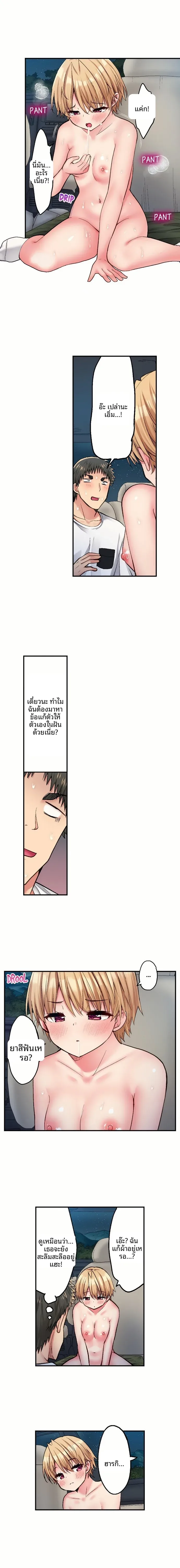 page-2
