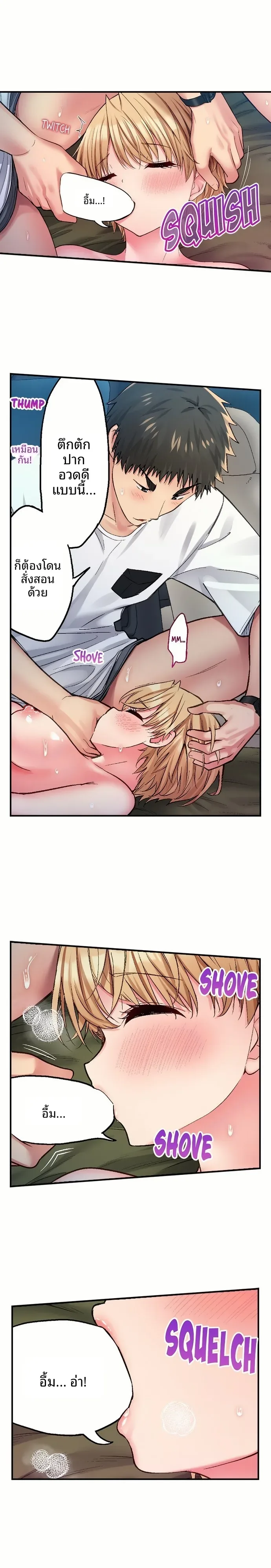 page-6