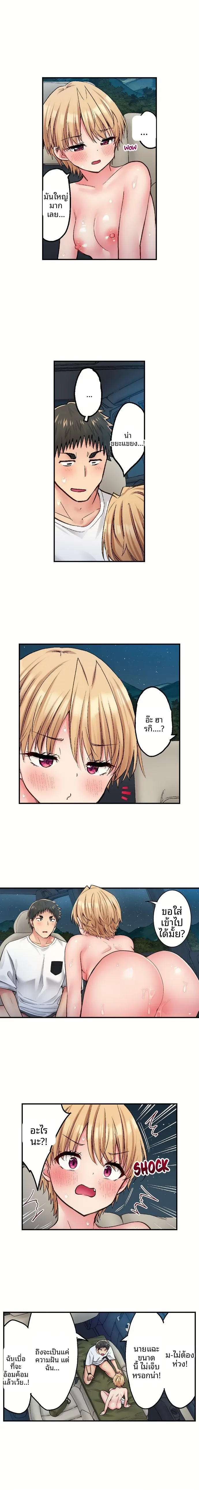 page-6