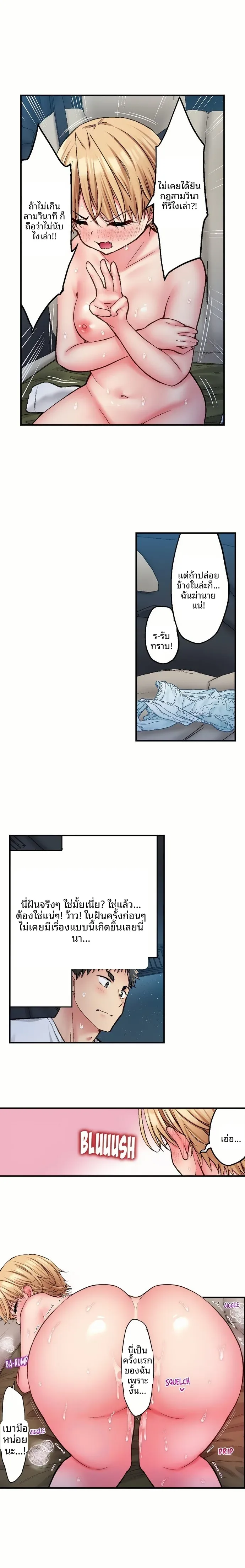 page-8
