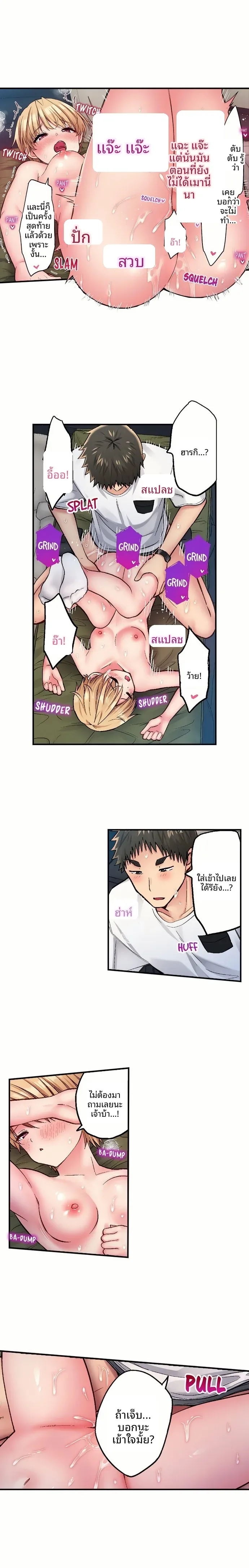 page-3