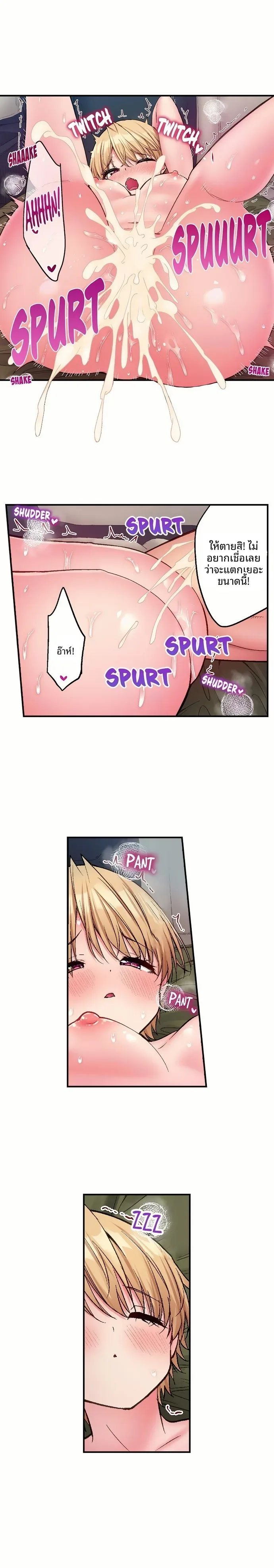 page-6